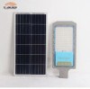 Waterproof Solar Street Light