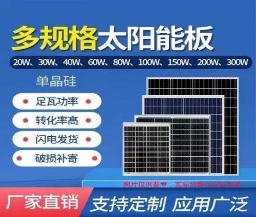 High Quality Solar Panels