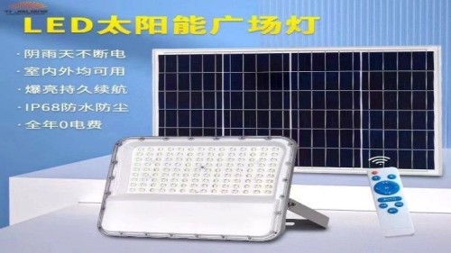 New Ultra-Bright Solar Floodlight